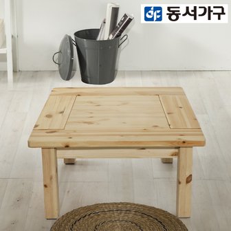 동서가구 피톤치드 편백나무 원목 450 테이블 DF908524