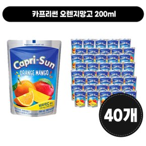 카프리썬 오렌지망고 200ml [40개]