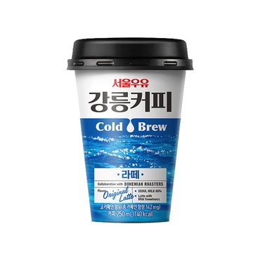  서울우유 강릉커피 콜드브루 라떼 컵커피 250ml x 10개