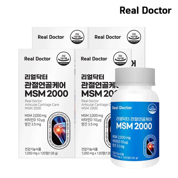 [리얼닥터] 관절연골케어 MSM 2000 120정 4개 (8개월분) / 골다공증 뼈건강 무릎 영양제 비타민D 망간