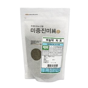 국내산 무농약 청차조 1kg