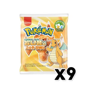 포켓몬 망나뇽의 고소한앙버터 베이커리빵 띠부씰포함 100g x 9개