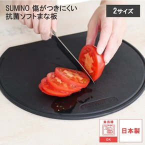 일본 이하라기판 스미노 도마 SN-105 34cm 흠집이 잘 나지않는 소프트도마 블랙 엘라스토머