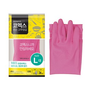 고무장갑 왼쪽 대사이즈 국내산