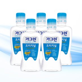 동아제약 가그린 오리지널 구강청결제 250ml x 5개