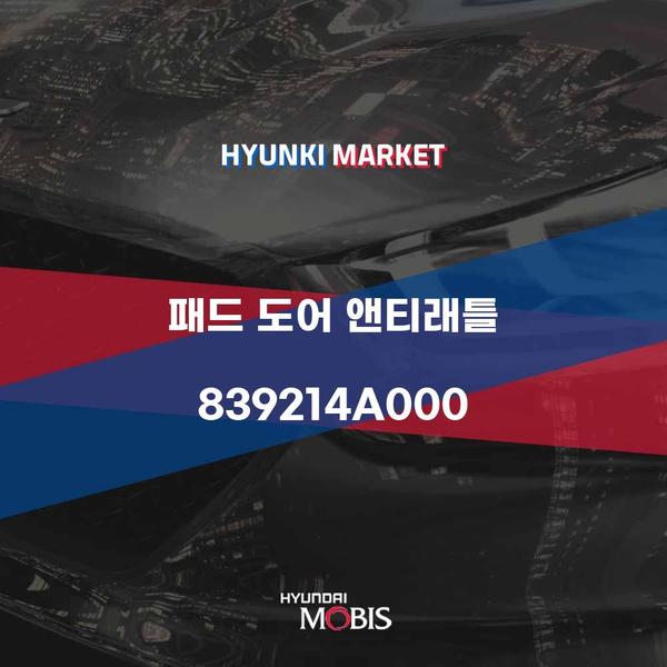 확대된 대표 대표이미지