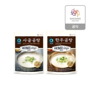 호밍스 곰탕300g 2종(사골,한우) 12개 골라담기