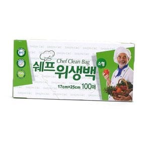 주방잡화 쉐프 위생백 소형 100매 위생비닐 쉐프위생백