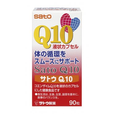  사토 Q10 90 게르넬