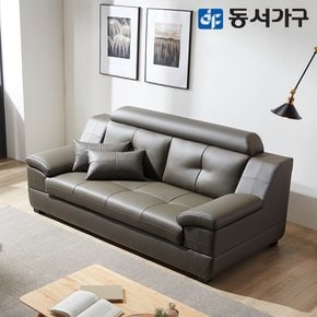 홀릭 구스포켓 라텍스탑 3인 천연가죽 소파 DF638968