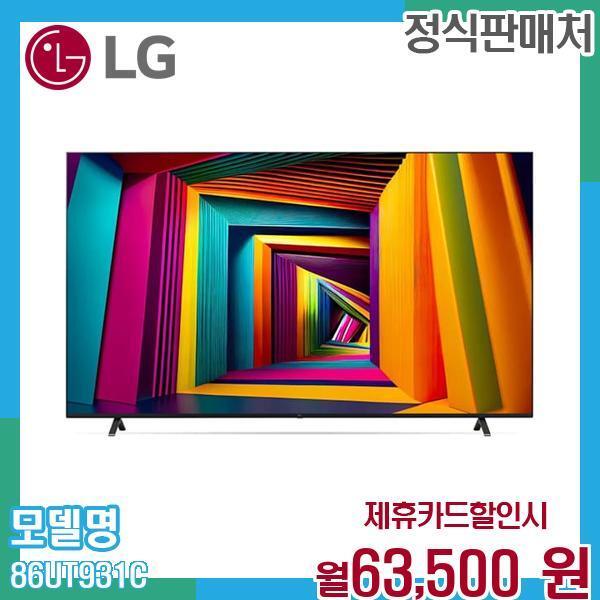 확대된 대표 메인이미지
