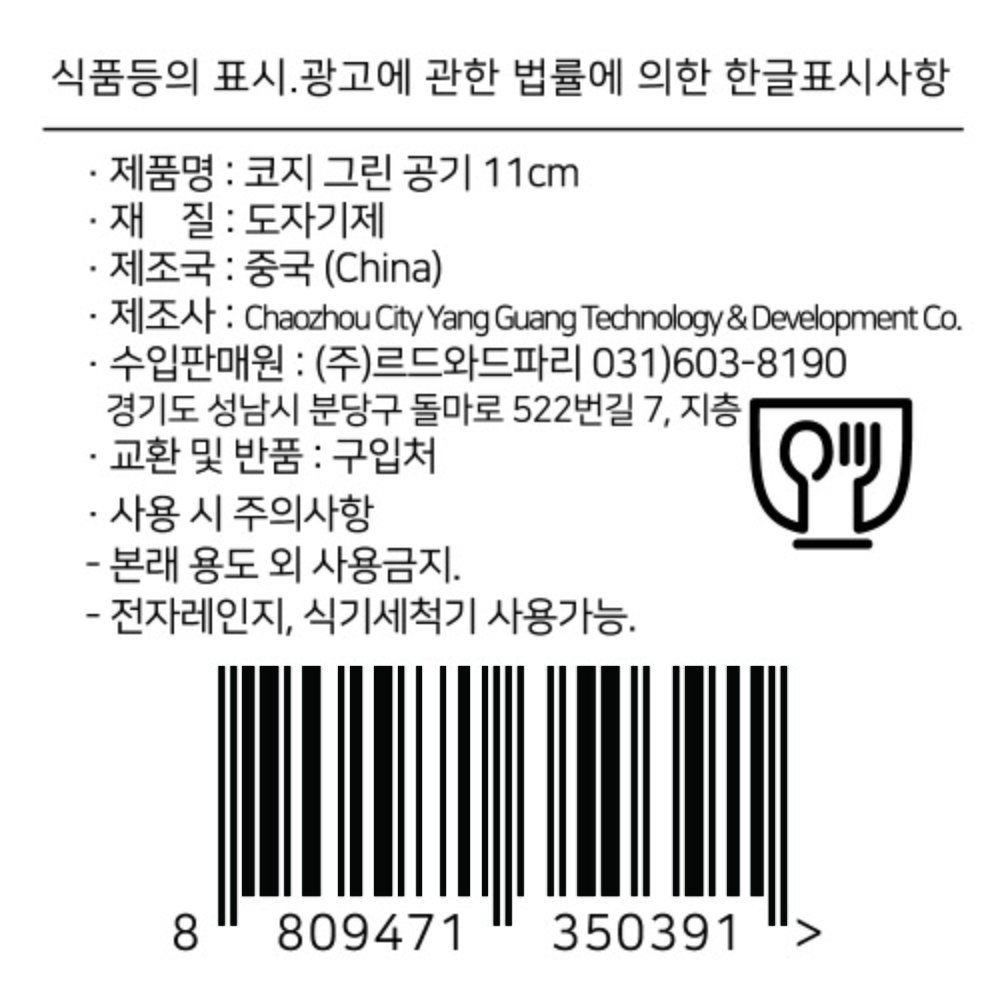 상품 이미지1