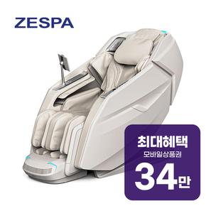 안마의자 아티아스 ZPC3261 렌탈 60개월 월 125400원