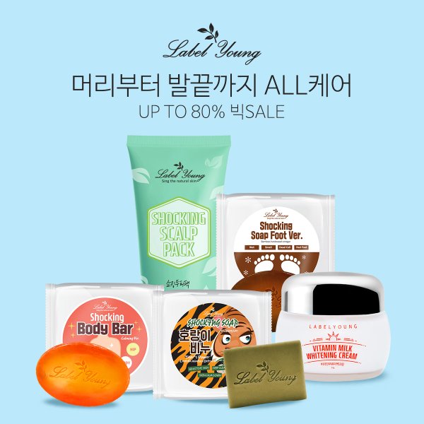 두피여드름케어는 자노우 제주 어성초 지루성 두피염 샴푸 5