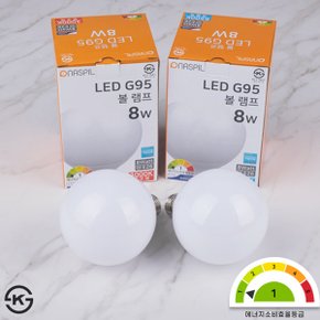나스필 볼구 G95 8W LED 전구 램프 에너지1등급 주광색 전구색