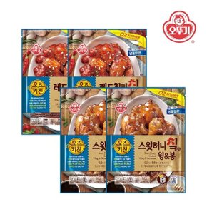 오즈키친 스윗허니치킨윙봉 340g x 2개+오즈키친 레드칠리치킨윙봉...