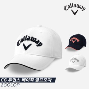 [캘러웨이코리아]2021 캘러웨이 CG 우먼스 베이직(WOMENS BASIC) 골프모자[3COLORS][여성용]