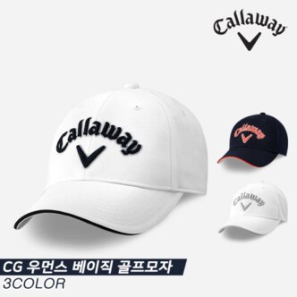 캘러웨이 [캘러웨이코리아]2021 캘러웨이 CG 우먼스 베이직(WOMENS BASIC) 골프모자[3COLORS][여성용]