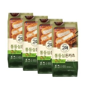 고메 바삭튀겨낸통등심돈카츠450g x 4개