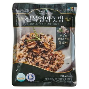 완도 통전복 톳영양밥 250g 1팩/3팩/6팩/10팩