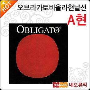 오브리가토 비올라 현낱선 Obligato Viola String A현