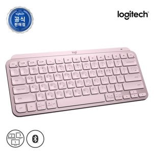 Logitech [파우치증정] 로지텍코리아 MX KEYS MINI 무선 블루투스 키보드  [로즈핑크]