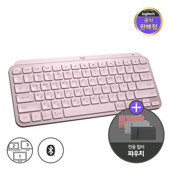 Logitech [파우치증정] 로지텍코리아 MX KEYS MINI 무선 블루투스 키보드  [로즈핑크]