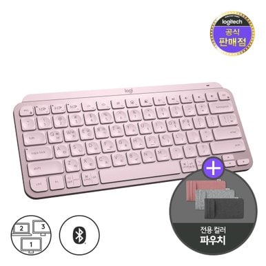 [파우치증정] 로지텍코리아 MX KEYS MINI 무선 블루투스 키보드  [로즈핑크]