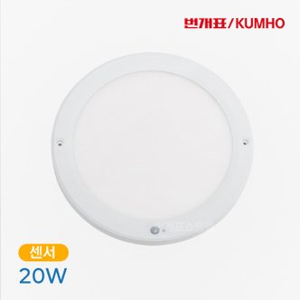 번개표 LED 원형엣지 센서등 20W (전구색/주광색)