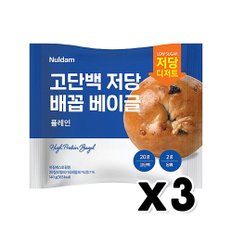  널담 고단백 저당 배꼽베이글 플레인 베이커리빵 140g x 3개