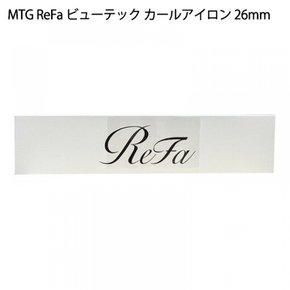 [토일 공휴일 발송][신품]MTG ReFa 리파 뷰텍 컬 다리미 26mm RE-AG00A