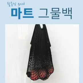 핑크돼지마트그물백/그물백/시장가방/가방/데일리