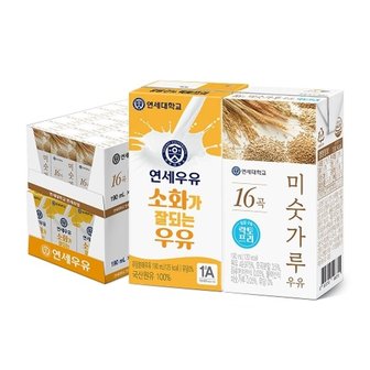 연세우유 [연세] 락토프리 멸균우유 190ml 48팩(소화가 잘되는 우유+미숫가루 ...