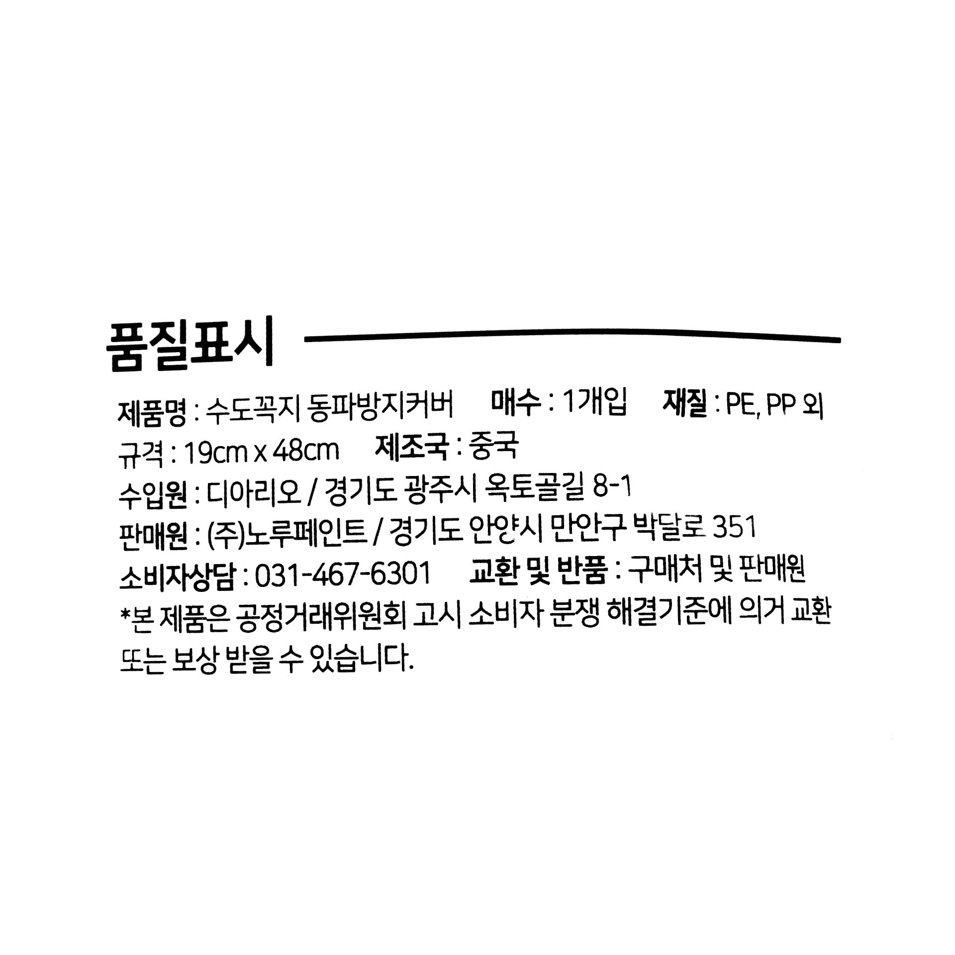 품질표시이미지1