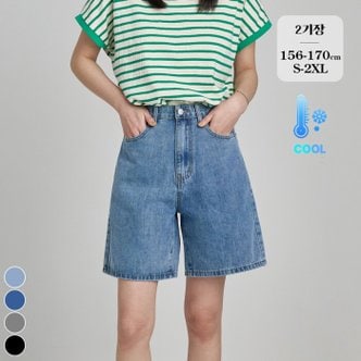 3부반바지 - 추천•인기 상품, 이마트몰
