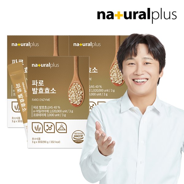 파로 발효효소 30포 3박스 / 곡물효소 정제효소 NO 고역가수치 1,023,000unit/g
