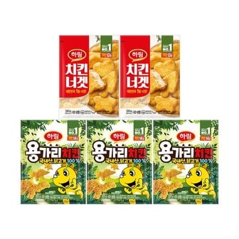 하림 용가리치킨300g3봉+치킨너겟300g2봉_P362360796