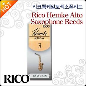 햄케 알토 색소폰 리드 Rico Hemke Alto Reeds
