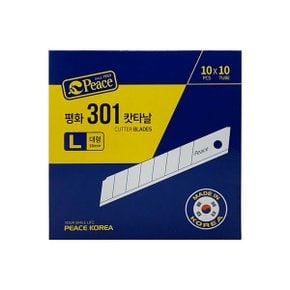 301날(대) 문구용 커터칼날 사무용 캇타날