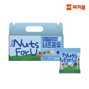 데일리 너츠포유 [블루베리] 500G (20Gx25봉)