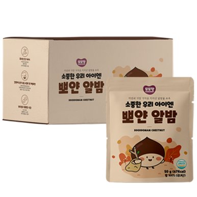 소중한 우리 아이엔 뽀얀 알밤(50g X 10입) 1박스, 국내산 밤/맛밤