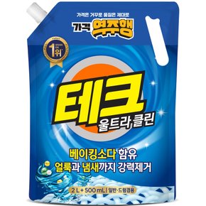 테크 울트라클린 세탁세제 2.5L