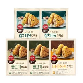 햇반 쿡반 불고기주먹밥500g x2개 + 참치마요주먹밥500g x2개 + 버터...