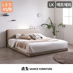 SAMICK 루시 LED수납형 라지킹 저상형 침대(매트제외-LK)