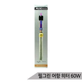 필그린 어항히터 PH-60(60W) 23cm 수족관히터