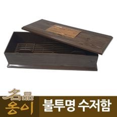 옹이 나무무늬 업소용 수저함 불투명