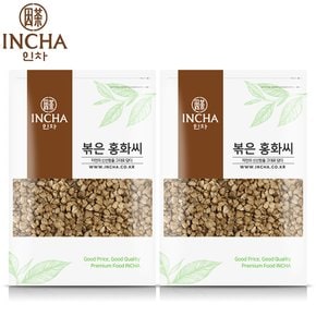 국내산 볶은 홍화씨 홍화자 홍화씨앗 차 1kg (500g x 2팩) 볶음홍화씨차 볶은홍화씨