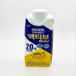 일동 하이뮨 프로틴 밸런스 액티브 바나나 250ml 10개
