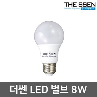 DEOSSEN 더쎈) LED전구 8W LED벌브 LED램프