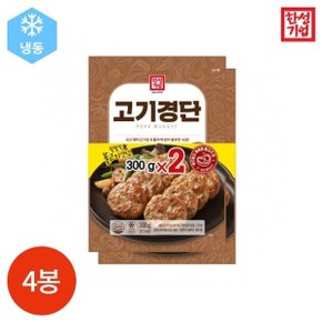 고기경단 300g x 4봉